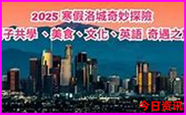 三天两晚旅游推荐