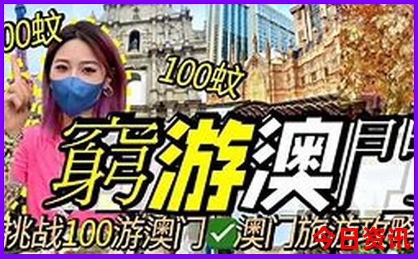 老年人夏天去哪儿旅游比较好